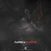 Paprika Band – Manoto
